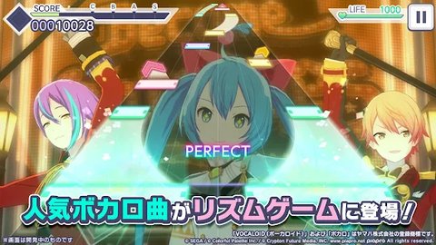 世界計劃多彩舞臺日服截圖1