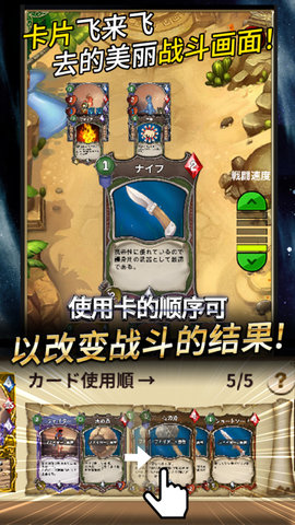 食人星球2截圖3