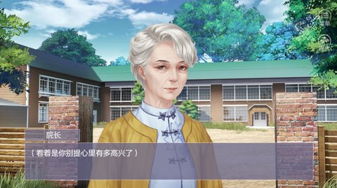 女兒有點萌破解版截圖2