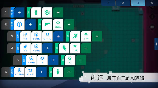 異常游戲完整版截圖2