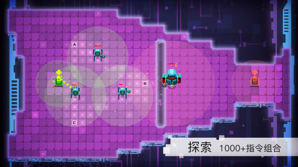 異常游戲完整版截圖3