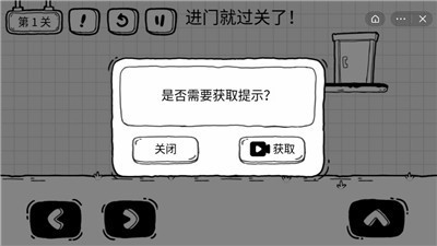 茶葉蛋大冒險截圖1