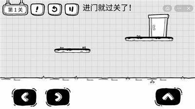 茶葉蛋大冒險截圖2