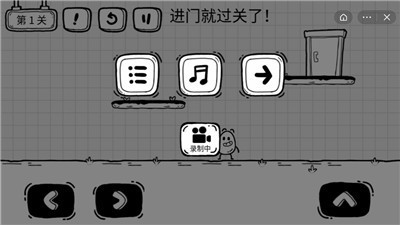 茶葉蛋大冒險截圖3
