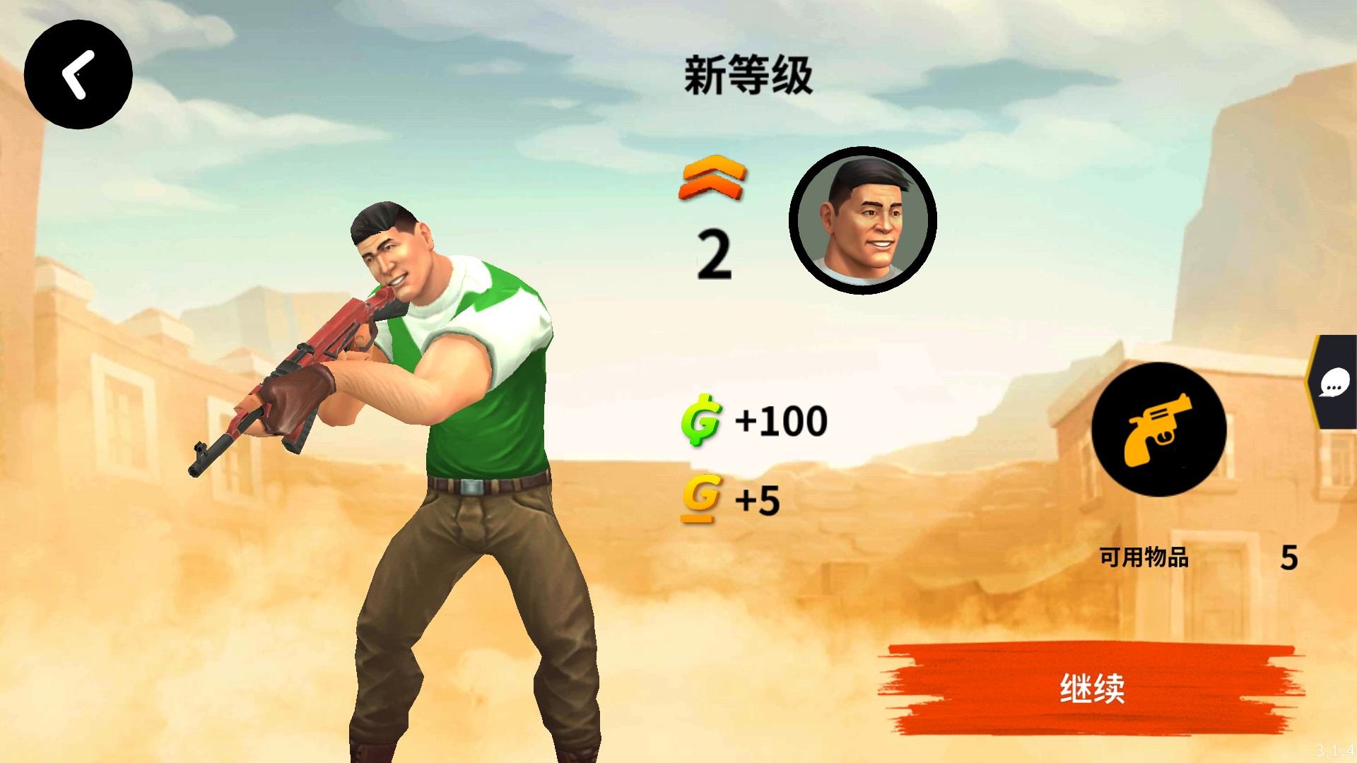 爆裂槍戰最新版截圖2
