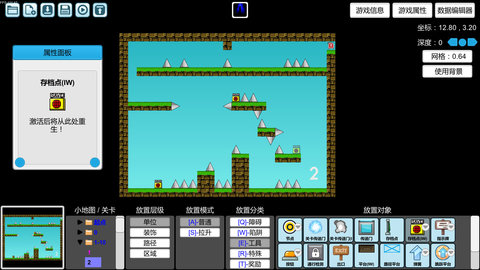 iwanna手機版截圖3