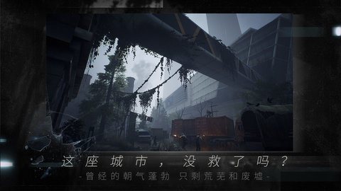 命運因子國際服截圖1