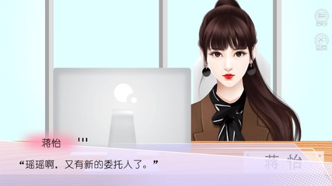容貌鄙視鏈破解版截圖1