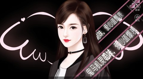 容貌鄙視鏈破解版截圖2