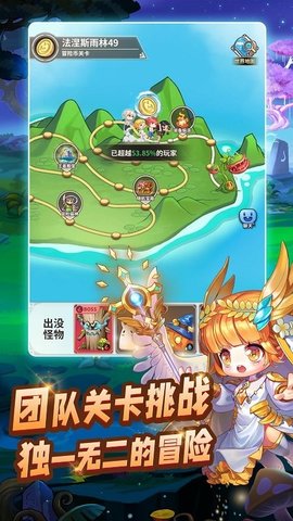 菇島三人行游戲截圖1