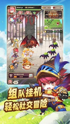 菇島三人行游戲截圖2
