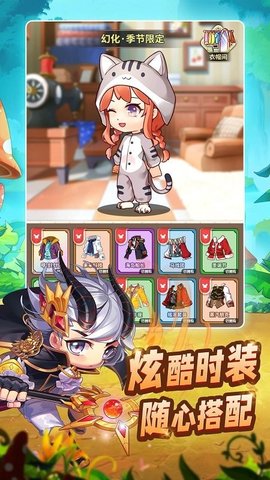 菇島三人行游戲截圖3