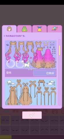 莉莉換裝日記破解版截圖1