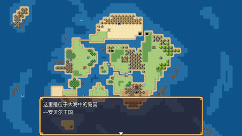 公主的反擊安卓版截圖3