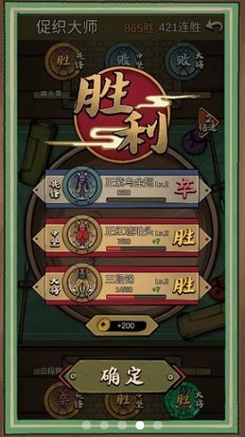 蛐蛐也瘋狂游戲截圖1
