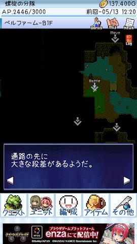 地下城巫婆漢化截圖1