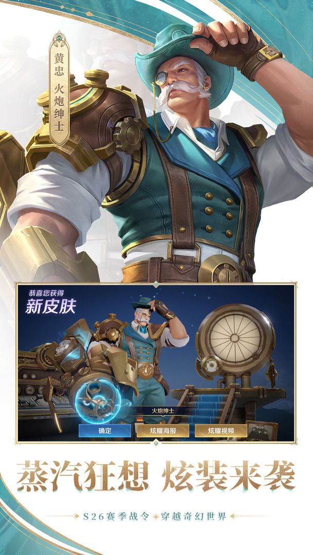 王者榮耀單機版截圖1