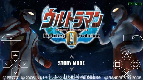 奧特曼格斗0無限能量截圖2