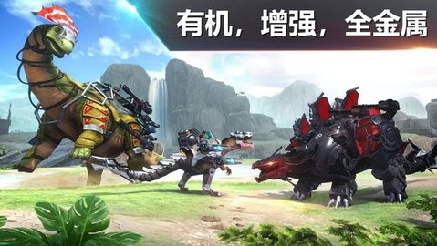 侏羅紀怪獸世界恐龍戰爭截圖3