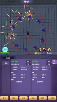 一支支支支箭手機版截圖3