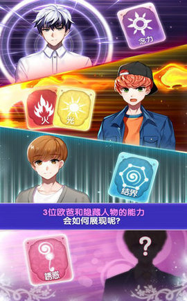 魔力少女破解版截圖3