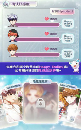 魔力少女破解版截圖2