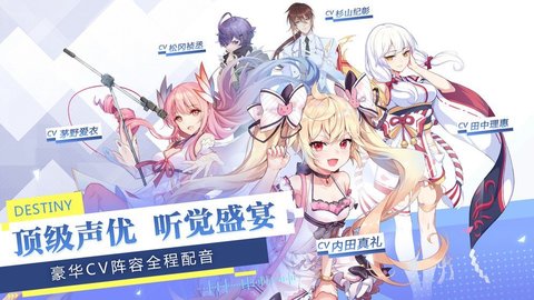 女神創造營截圖2
