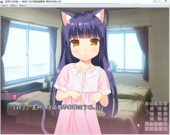 與小貓創造家族漢化版截圖2