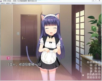 與小貓創造家族漢化版截圖3
