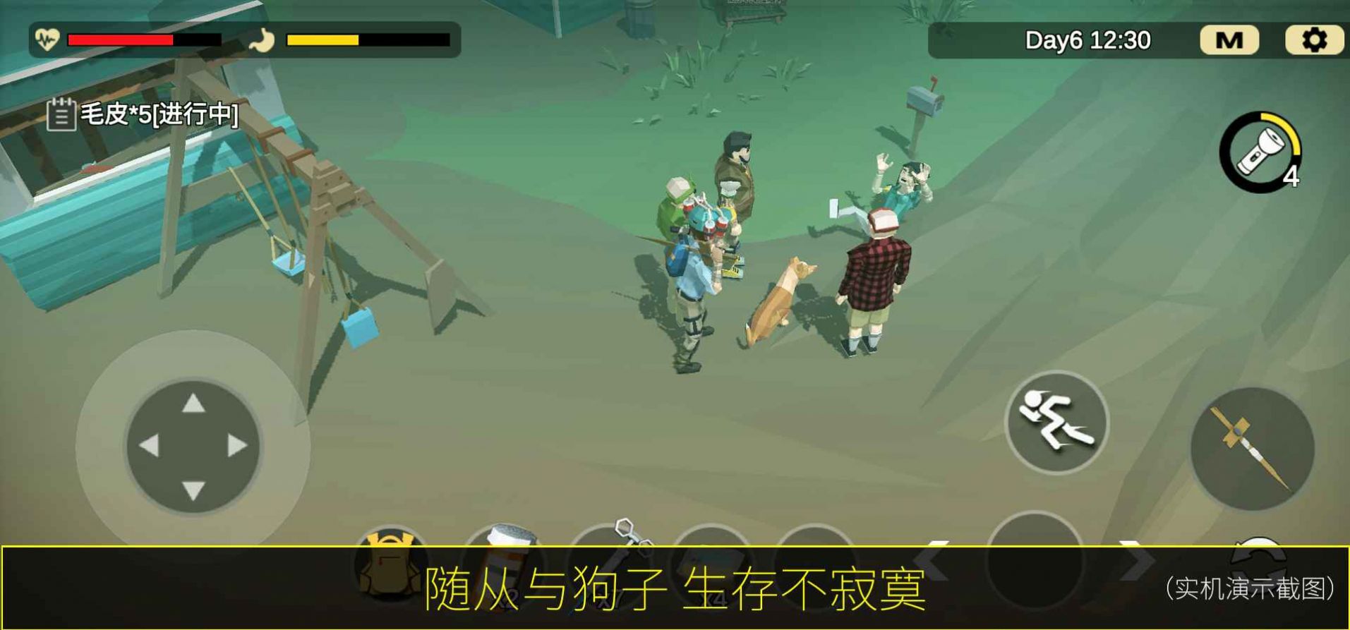 404禁區(qū)游戲截圖1