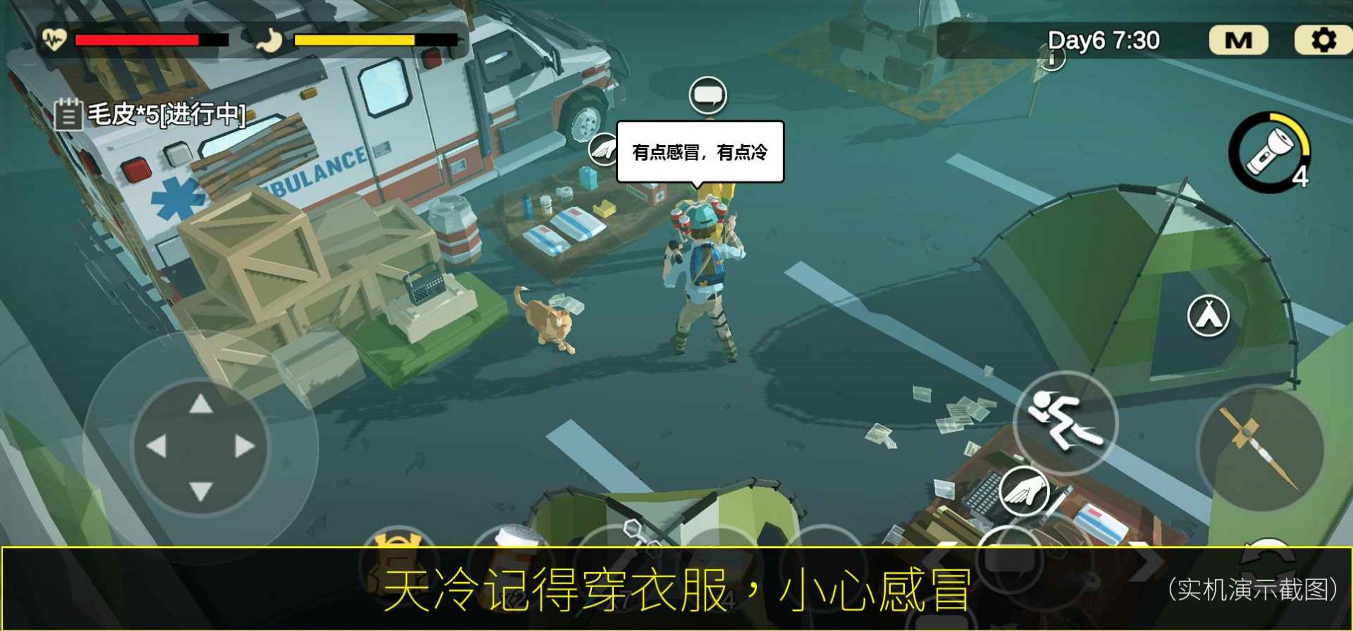 404禁區(qū)游戲截圖2