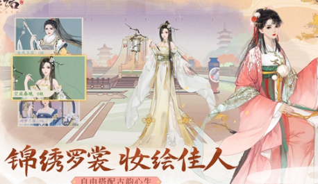 凌云諾手游截圖1