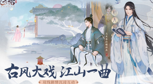 凌云諾手游截圖2