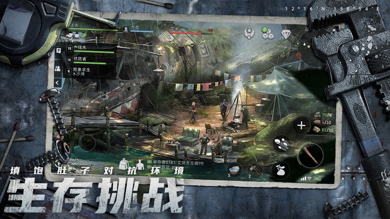 迷失蔚藍(lán)手機(jī)中文版截圖2