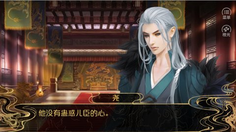 話說這只半妖破解版截圖1