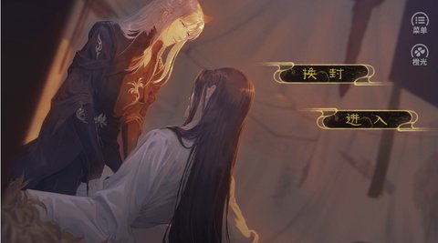話說這只半妖破解版截圖3