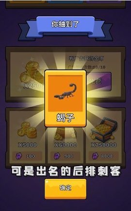 蟲蟲保衛戰手機版截圖3