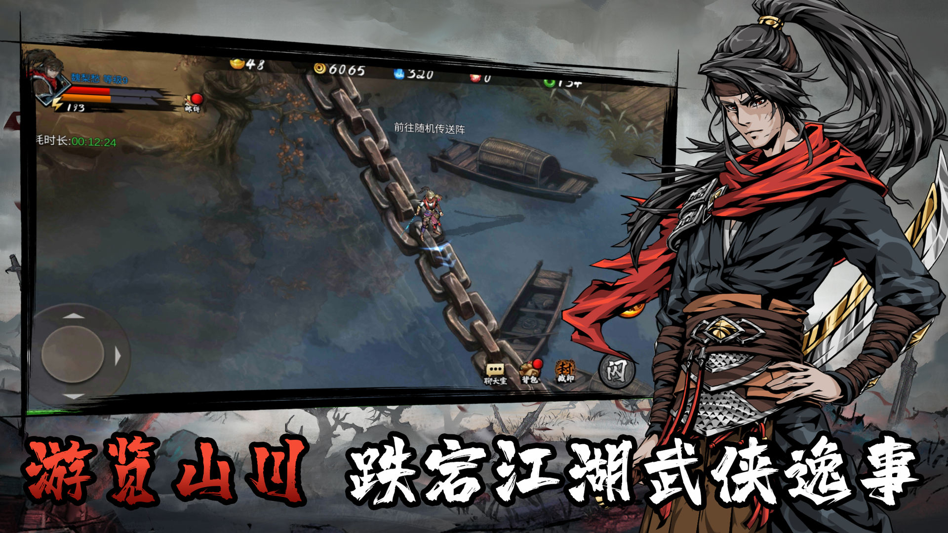 虛無之印測試版截圖2