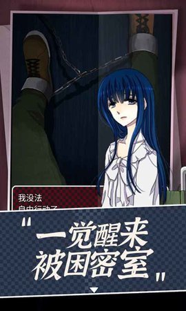聲之寄托2漢化版截圖3