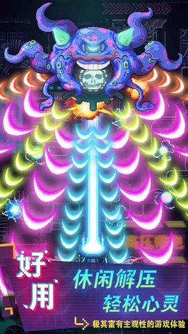 不一樣戰機免廣告截圖1