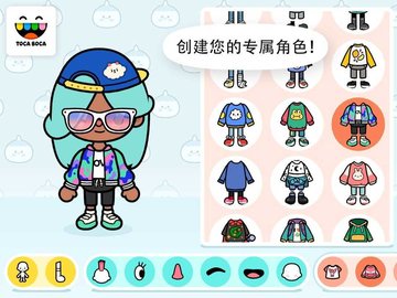 托卡生活世界內置菜單版截圖3