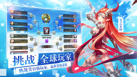 女神聯盟2手游破解版截圖1