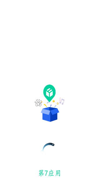 第七應用app截圖1