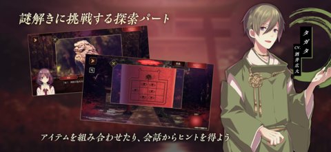四目神再會破解版截圖2