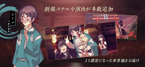 四目神再會破解版截圖1