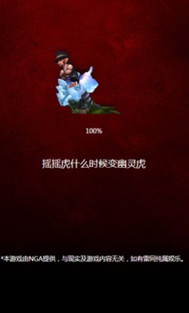 艾澤拉斯人生模擬器截圖2