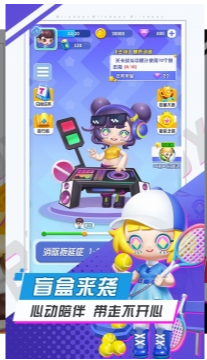 最強盲盒團破解版截圖3