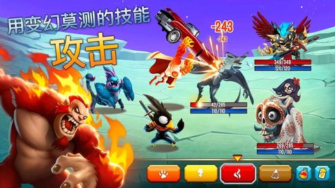 怪獸傳奇破解版截圖1
