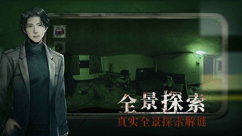 當火車鳴笛三秒截圖1