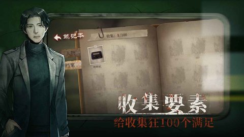 當火車鳴笛三秒截圖3